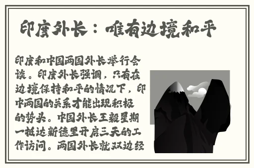 好妈妈9中汉字